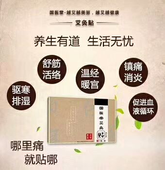 国医堂