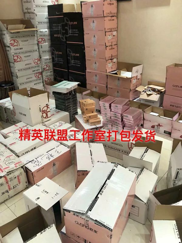 欧束产品大爆炸