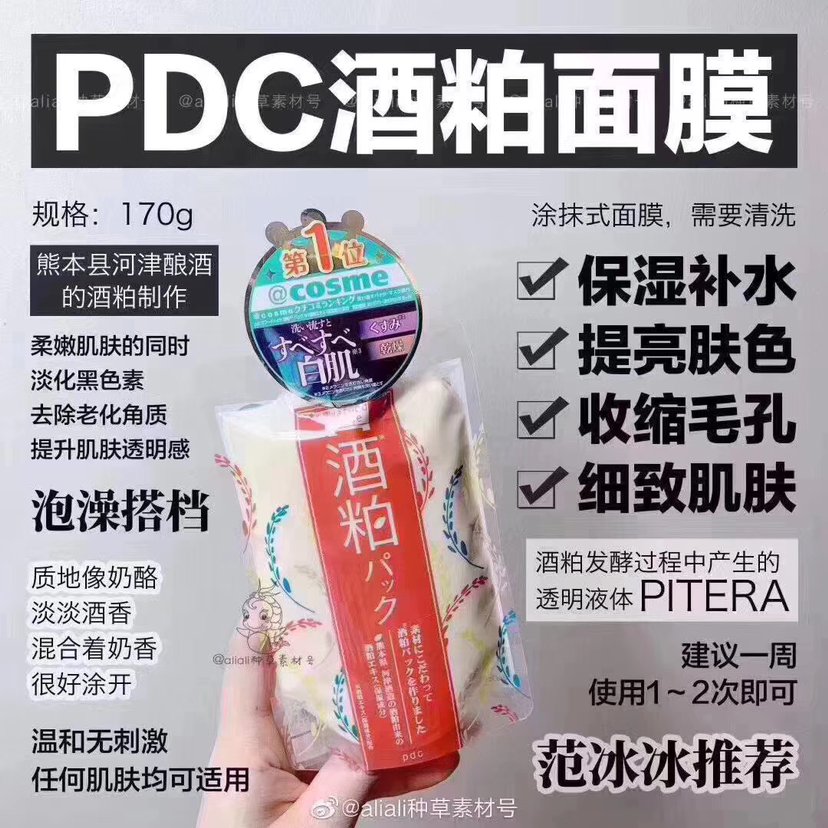 保证正品 韩国代购