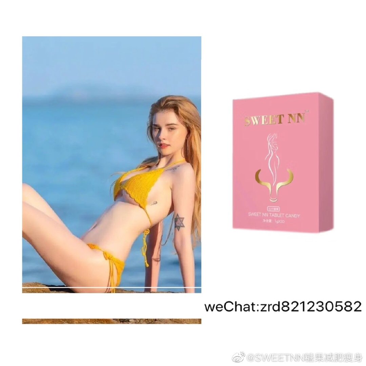 SWEETNN瘦身糖果