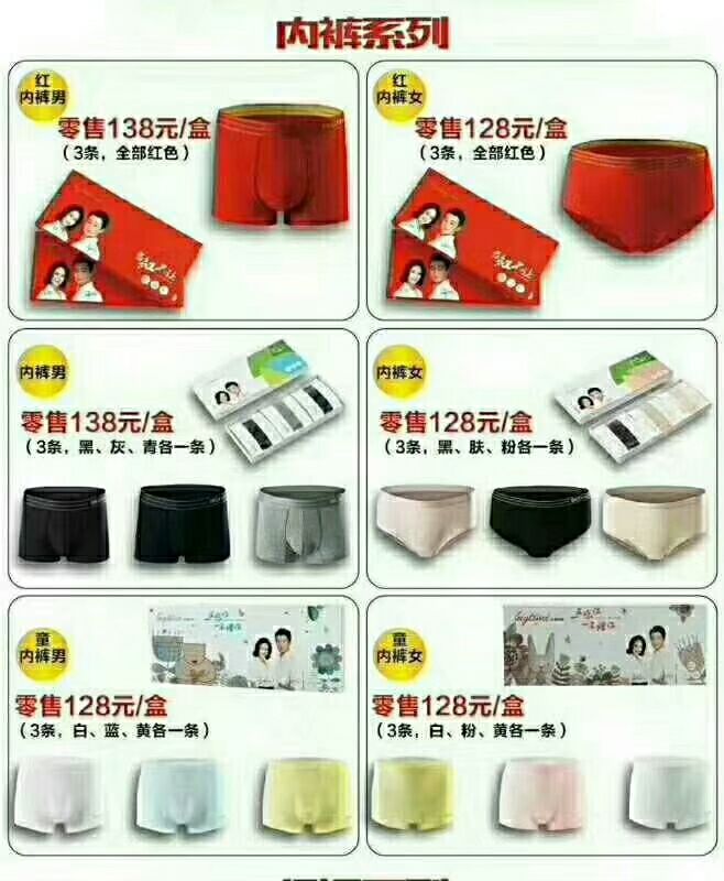 大时代日用品