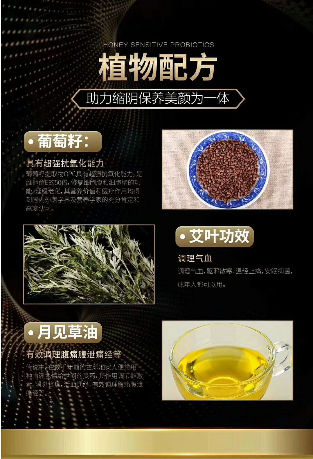 DB胶原蛋白套-精华液  诚招代理
