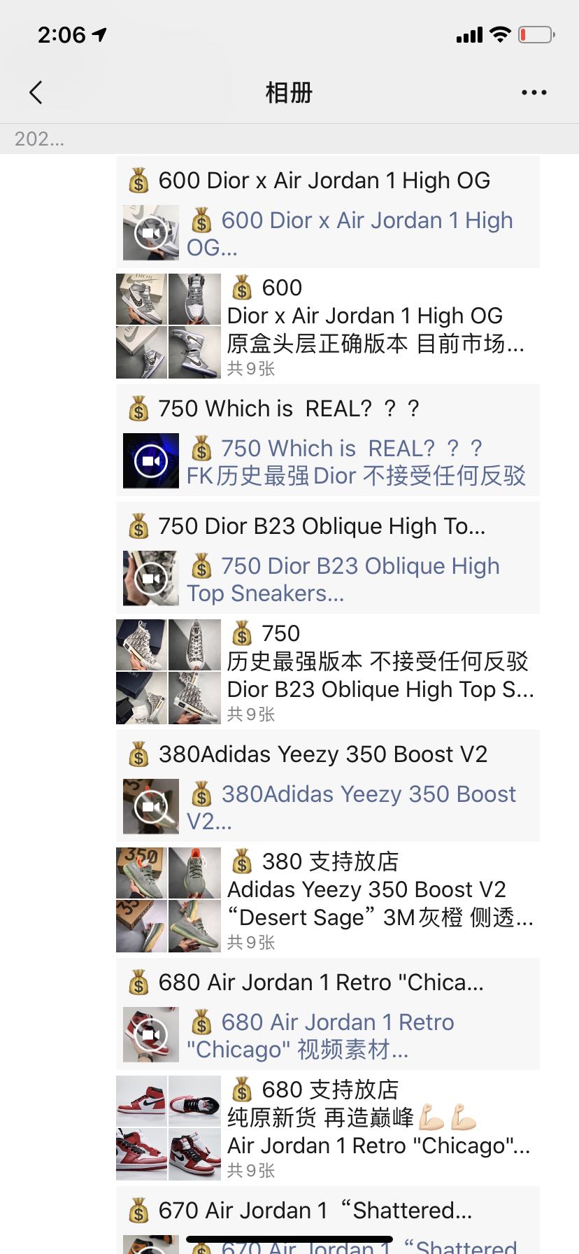 FORVER潮库 潮鞋潮服招代理