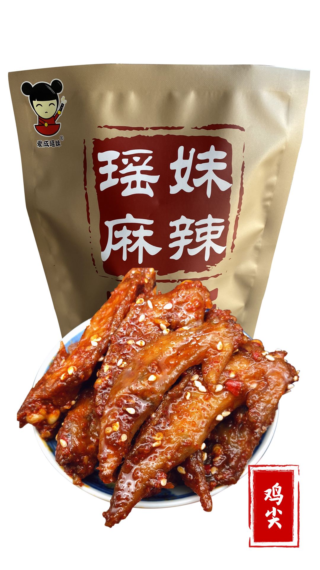 168元代理零食(送小吃)！