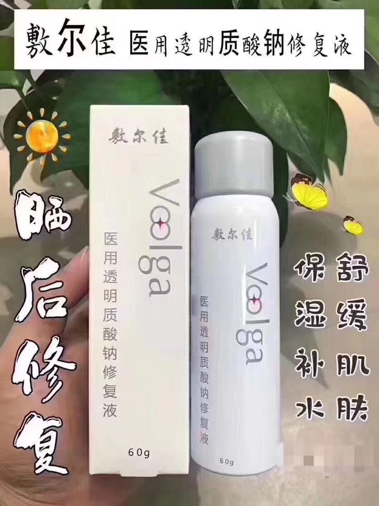 敷尔佳医用面膜
