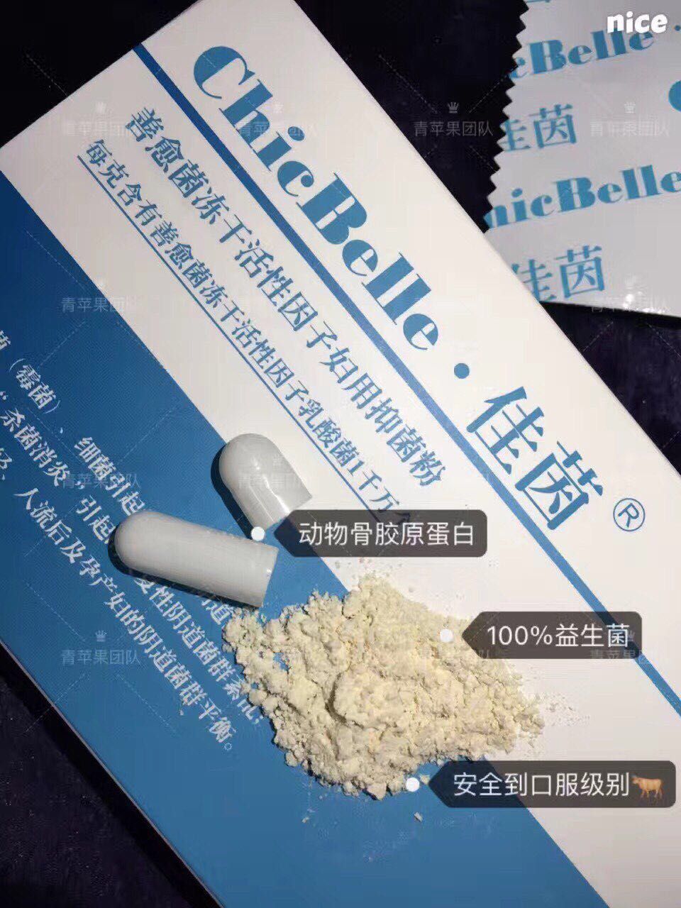 一款真正安全的乳酸杆菌，以菌治菌的原理