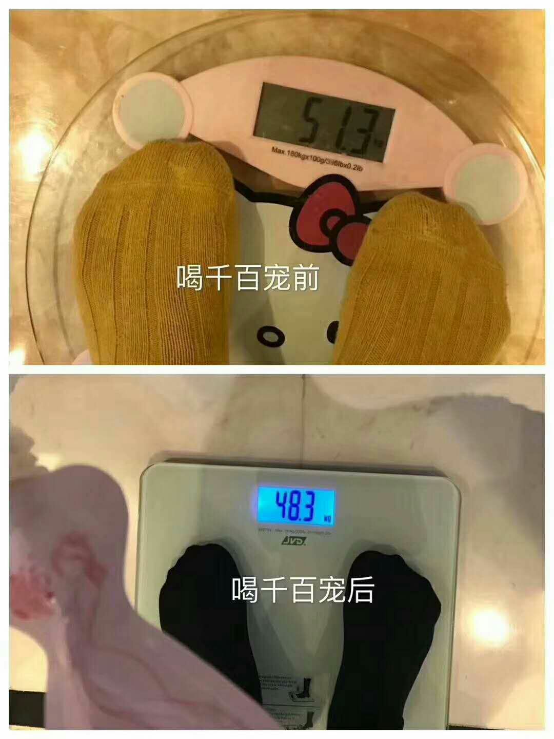 神首集团公主家 木木，免费招代理