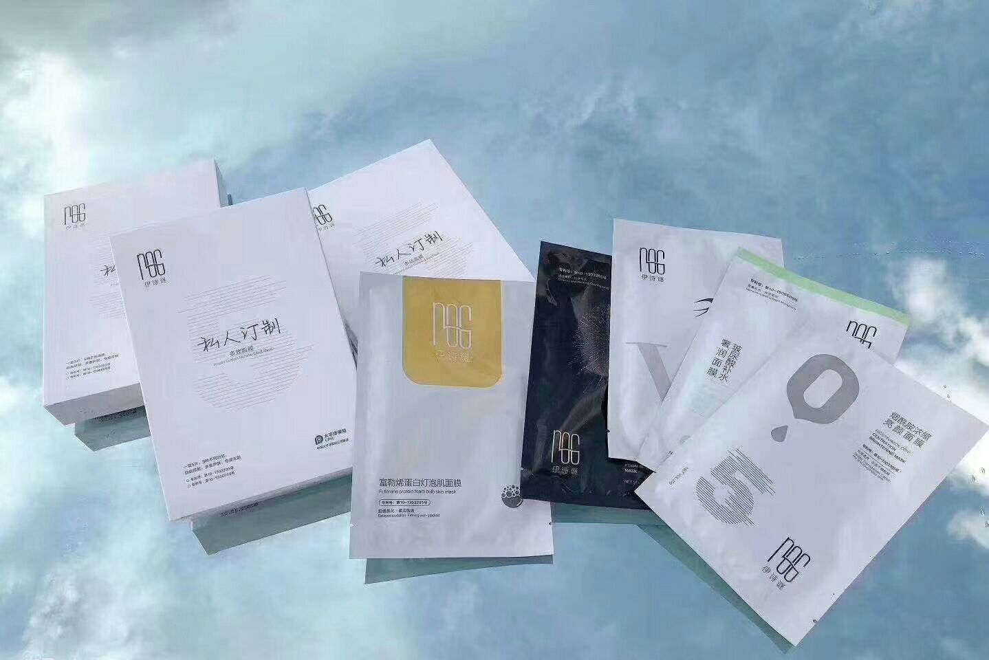 伊诗谜私人订制面膜