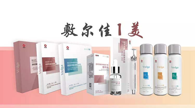 敷尔佳医用面膜