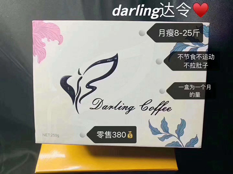 SWEETNN瘦身糖果