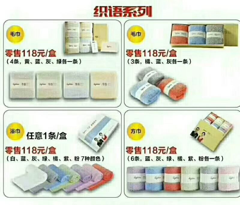 大时代日用品