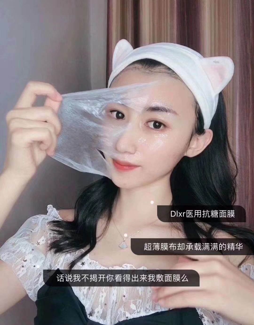 医用专业护肤
