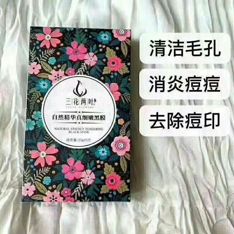 90后 创业者 三花两叶