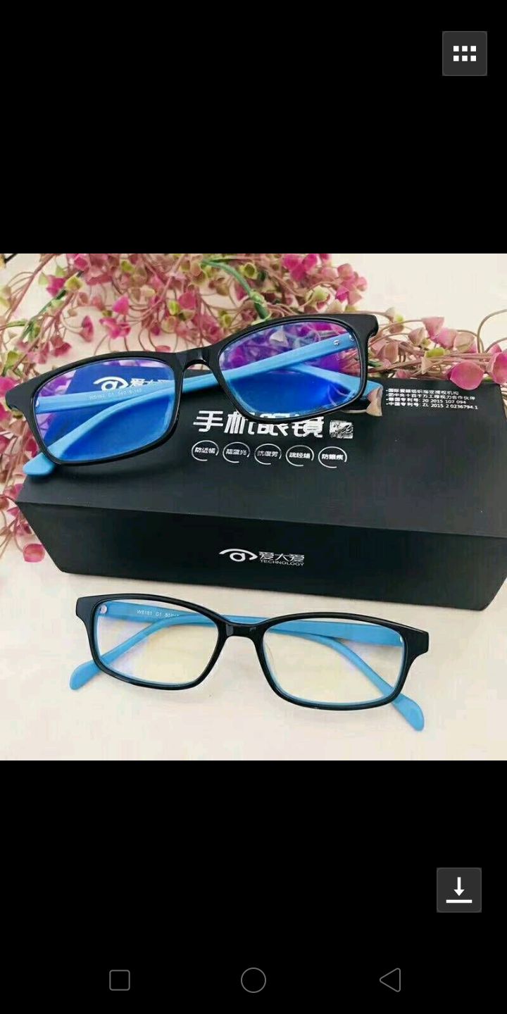爱大爱手机眼镜和林文正姿笔