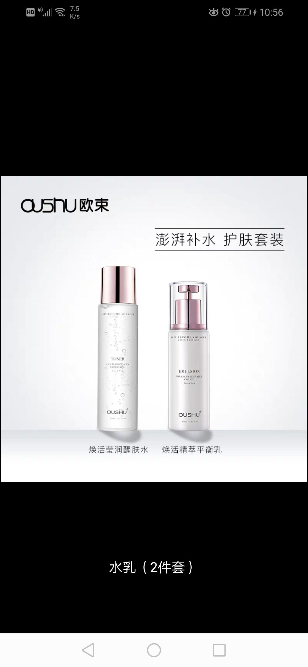 00后创业当一个欧束女孩