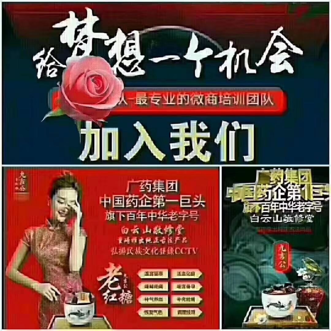 九级公老红糖正品欢迎采购代理