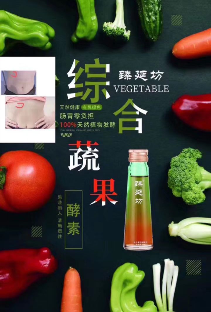 丰胸、私处护理！