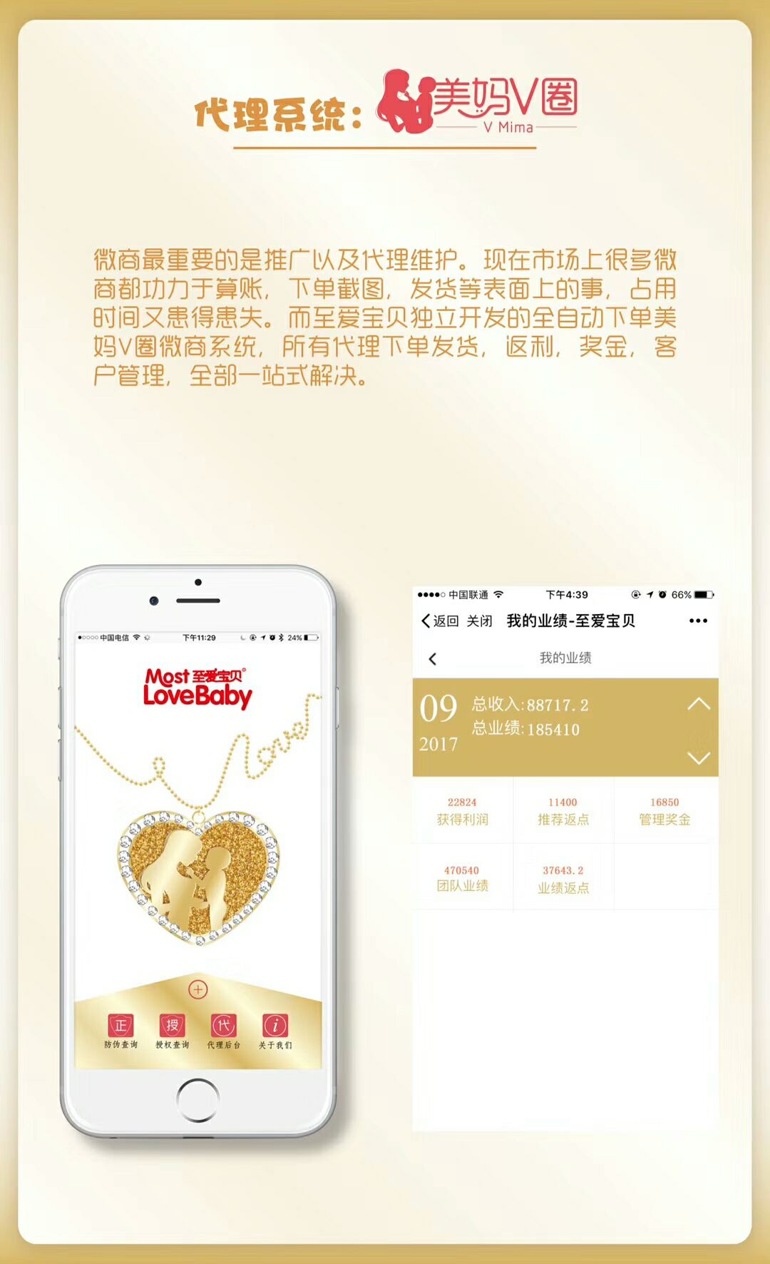 至爱宝贝纸尿裤