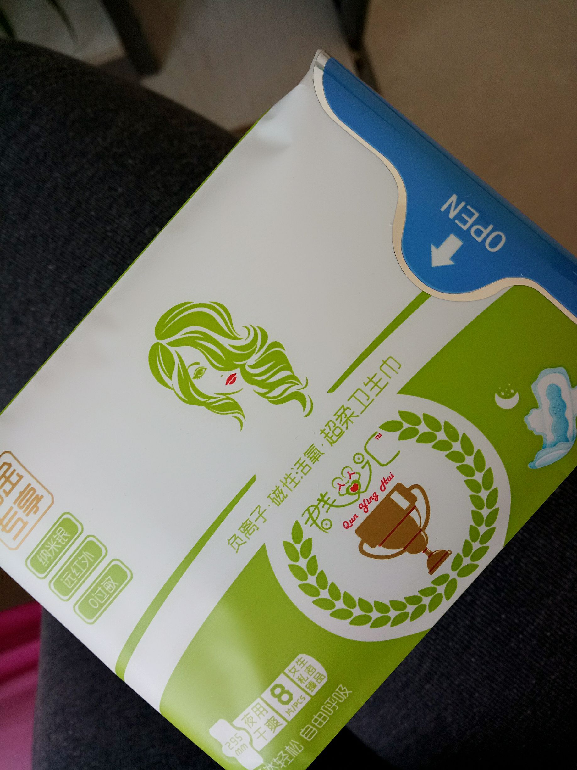 大蕊群婴汇尿不湿