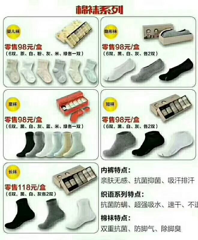 大时代日用品