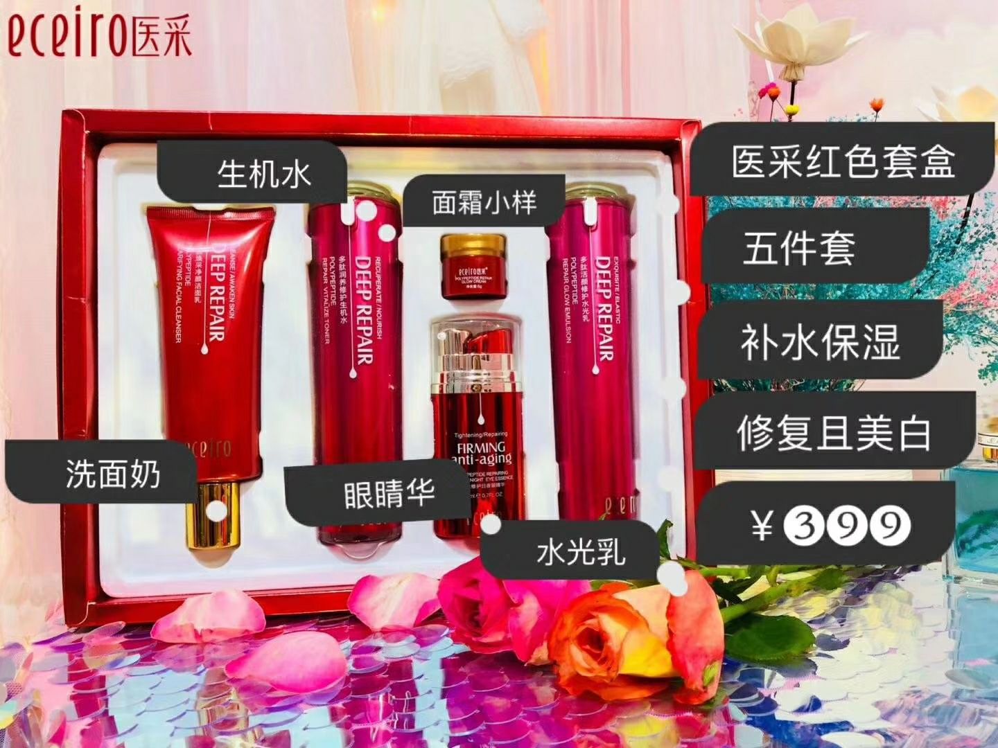 “依靠自己，活出采”