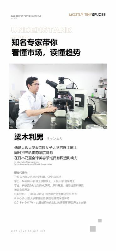 PUGEE冰岛极地面膜