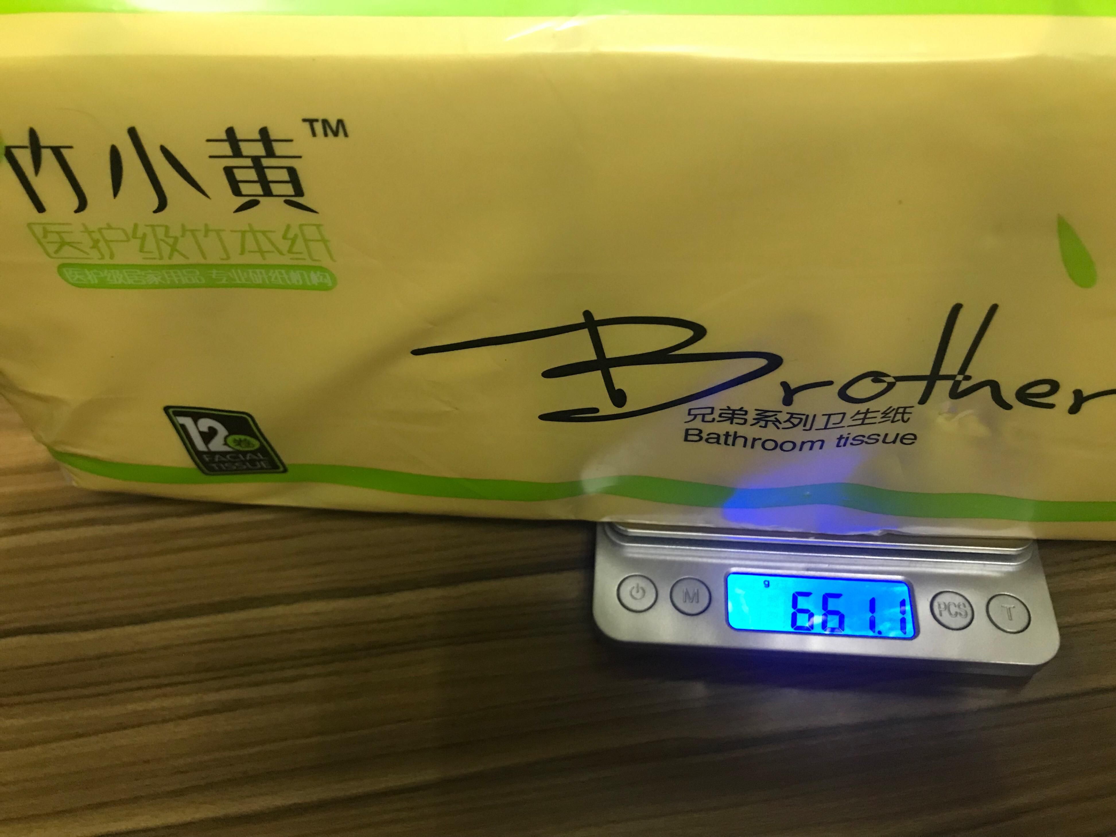 0投资！招聘纸巾代理