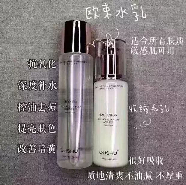 00后创业当一个欧束女孩
