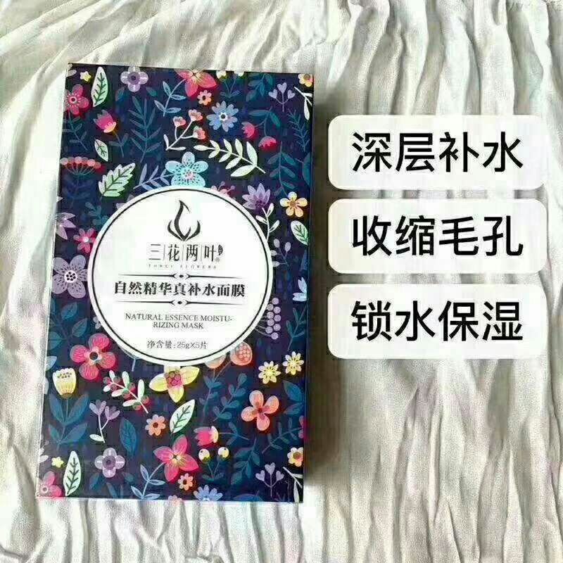 90后 创业者 三花两叶