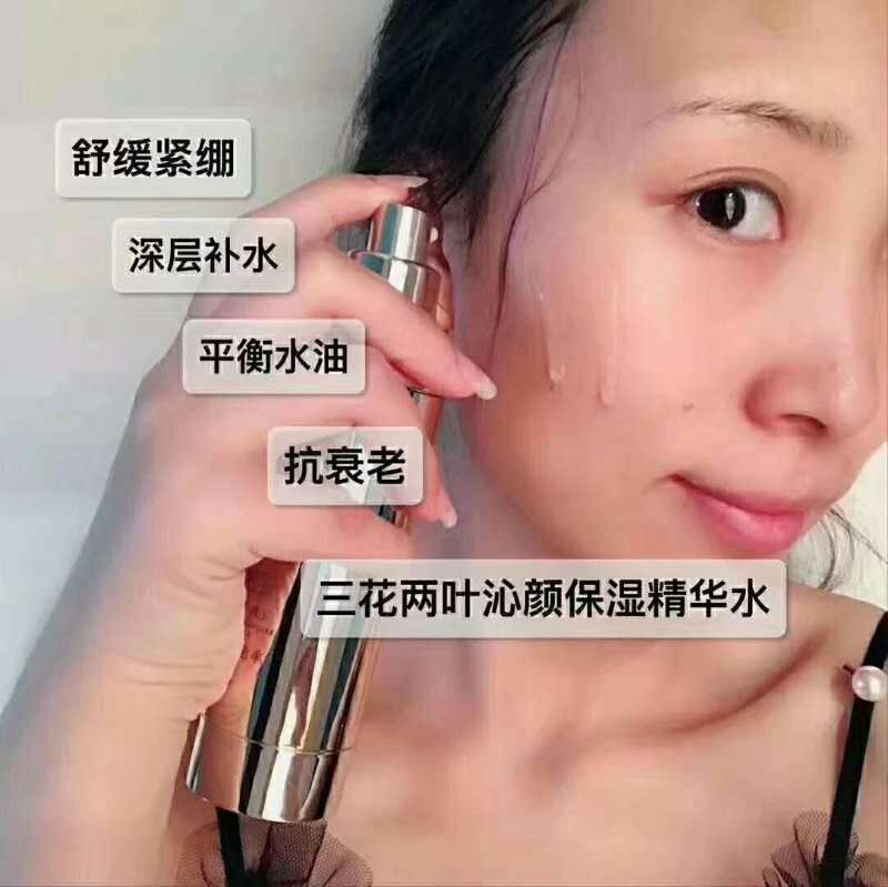 90后 创业者 三花两叶