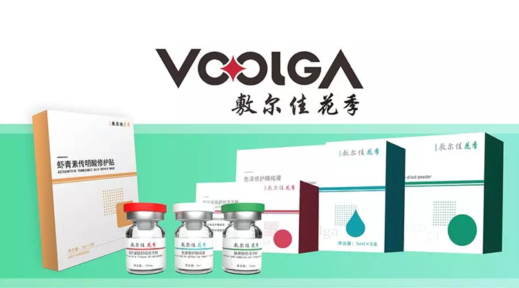 敷尔佳医用面膜