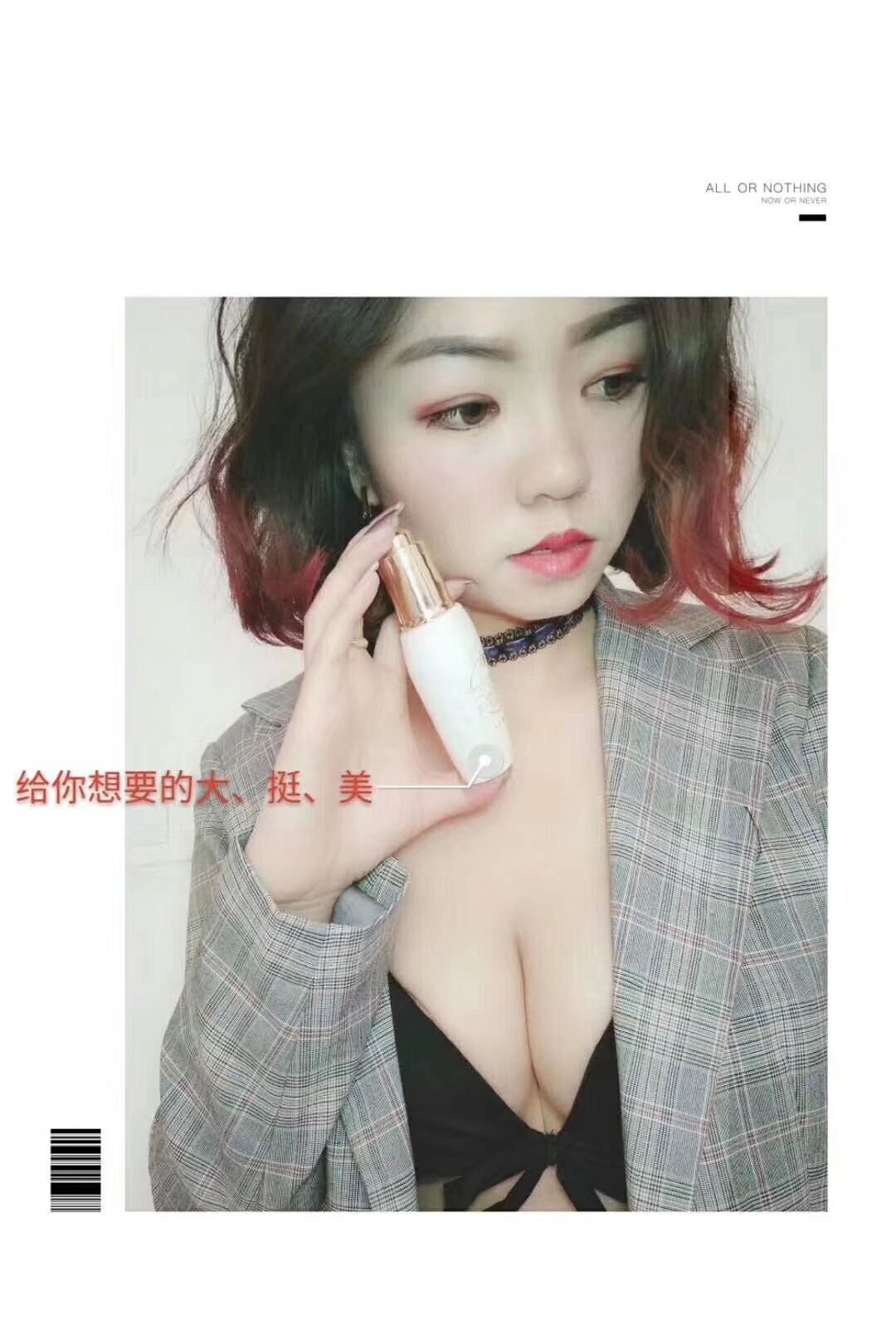 丰胸，永远不闲晚，无论你身在何处，女人的奢侈品永远是自己。