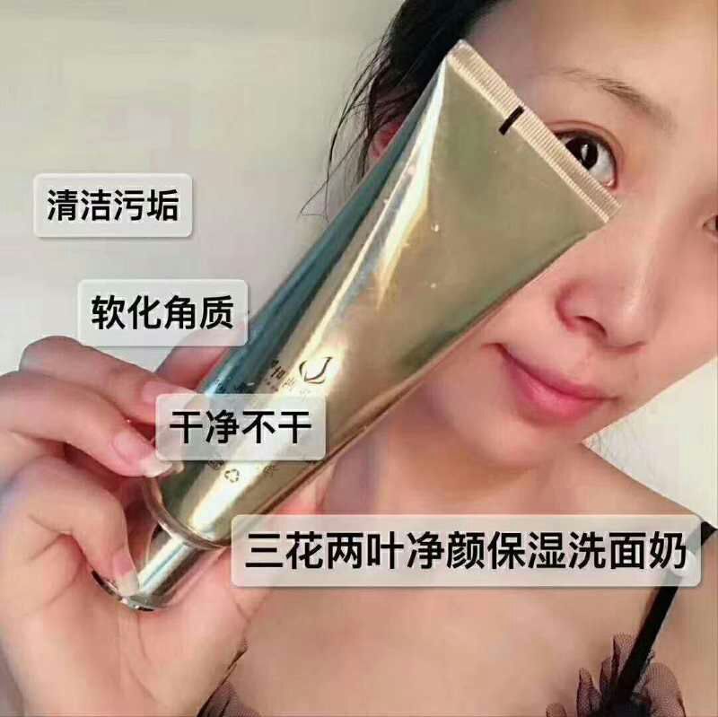 90后 创业者 三花两叶