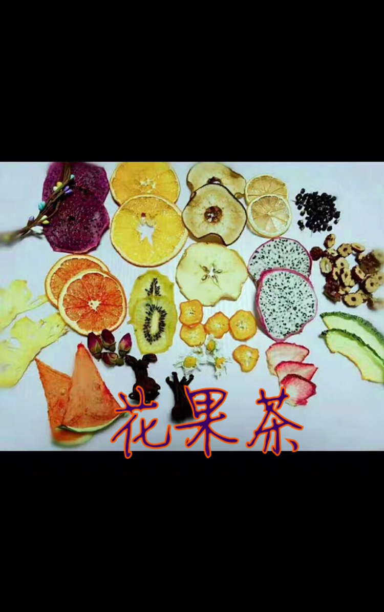 药食同源养生花茶