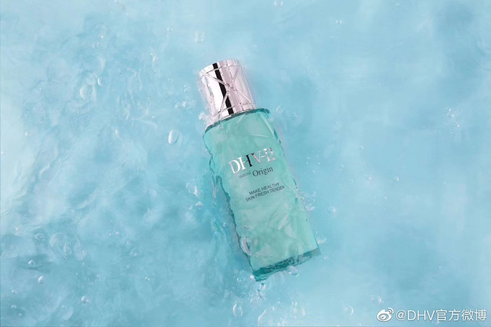 DHV产品 夏天必备 质量保证