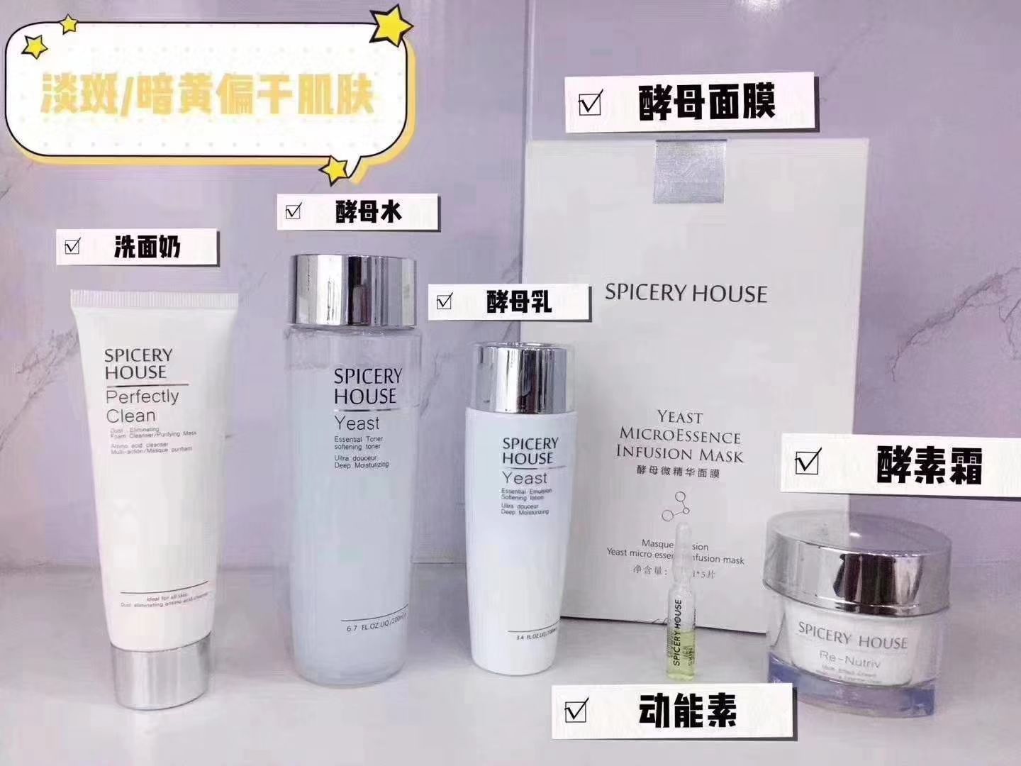 国妆芳香世家，做一个爱我的和我爱的人一生放心使用的产品