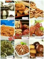 功夫果果零食免费招代理