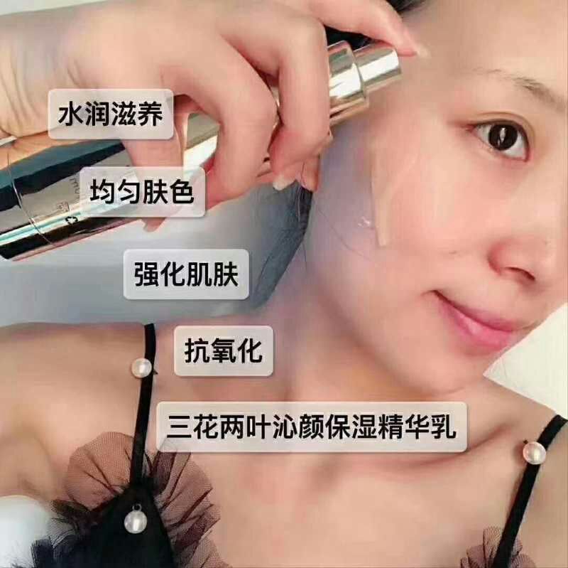 90后 创业者 三花两叶