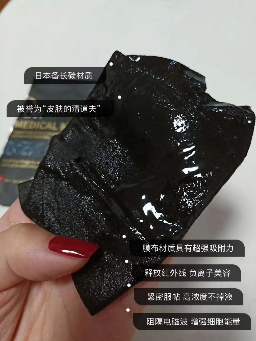 医用专业护肤