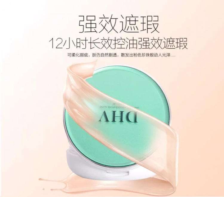 DHV产品 夏天必备 质量保证