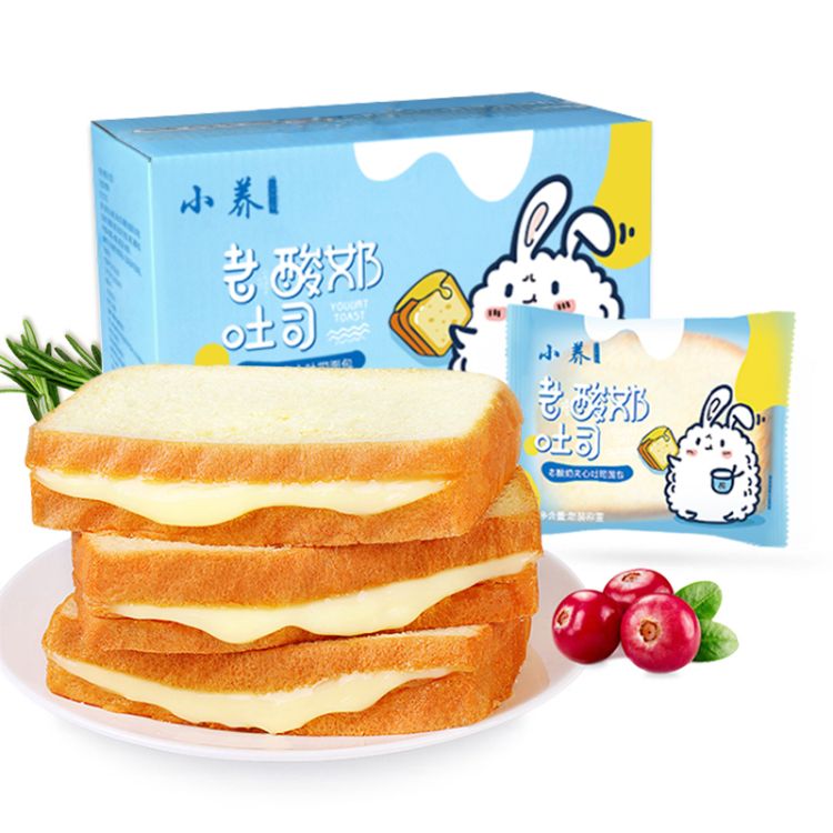 各类零食~免费招代理~手把手教学