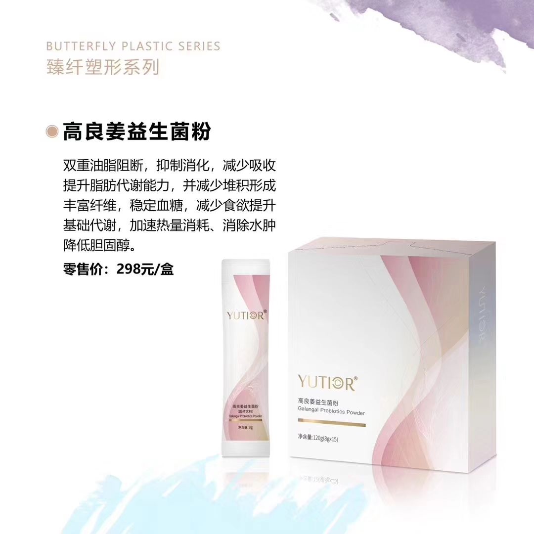 美妆瘦身护肤