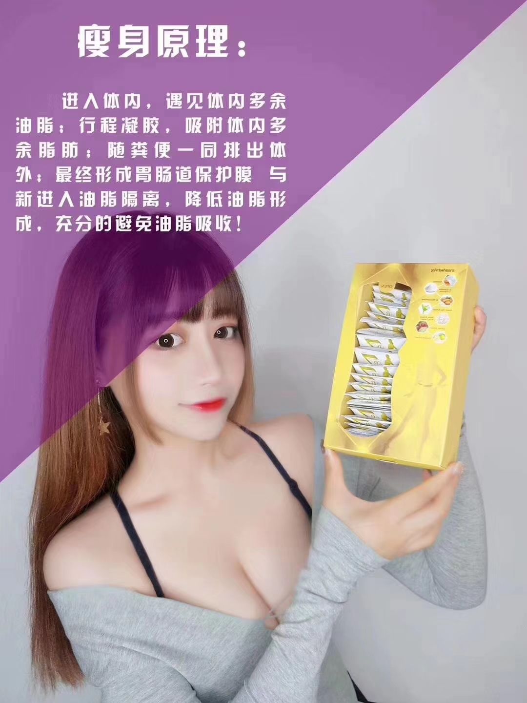 Lelize   排油丸