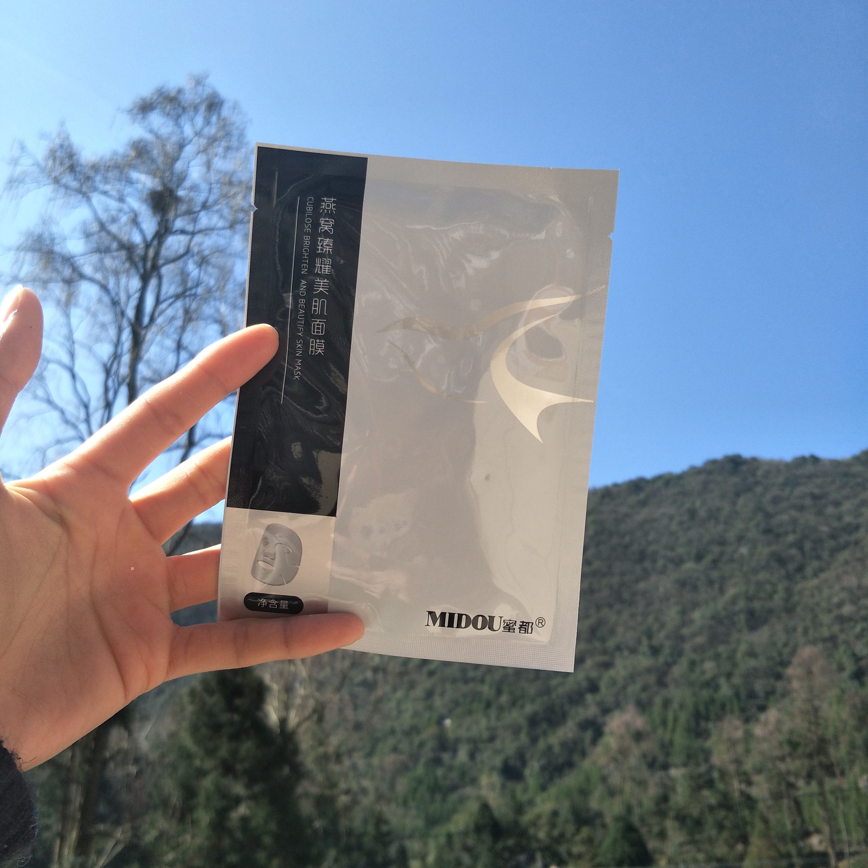 蜜都护肤全球火热招商