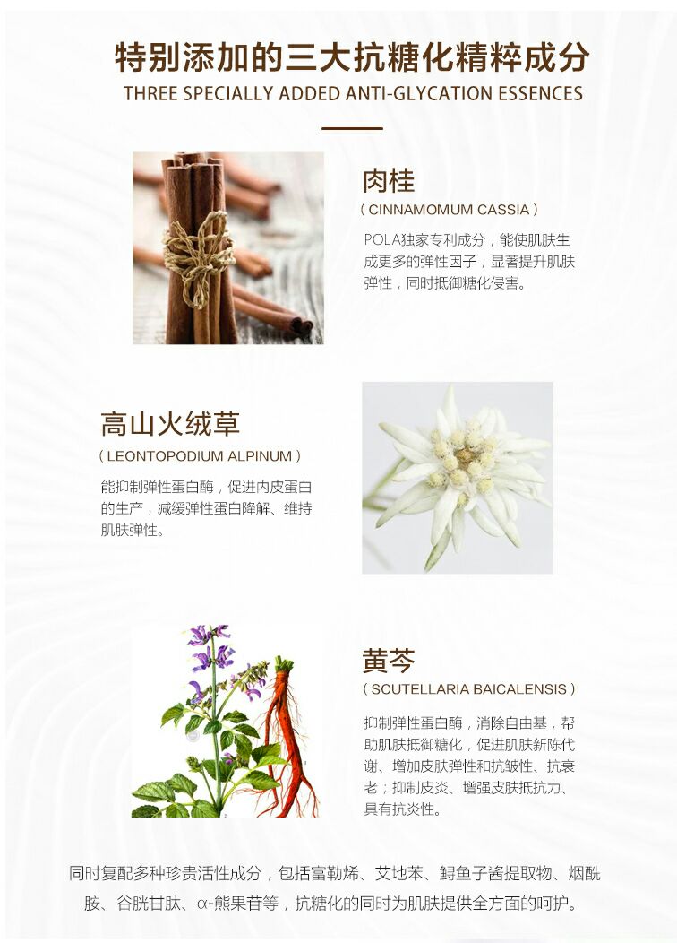 ✨日本进口MELISIAN新美丽誓颜铂金精致面膜全国招代理✨