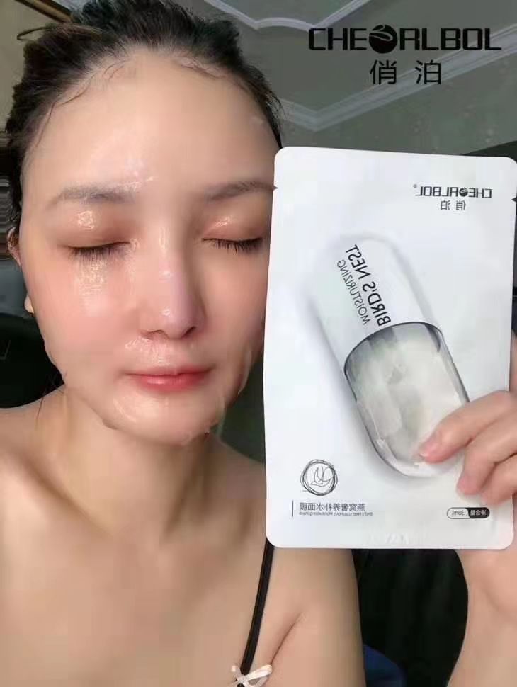 俏泊燕窝补水面膜
