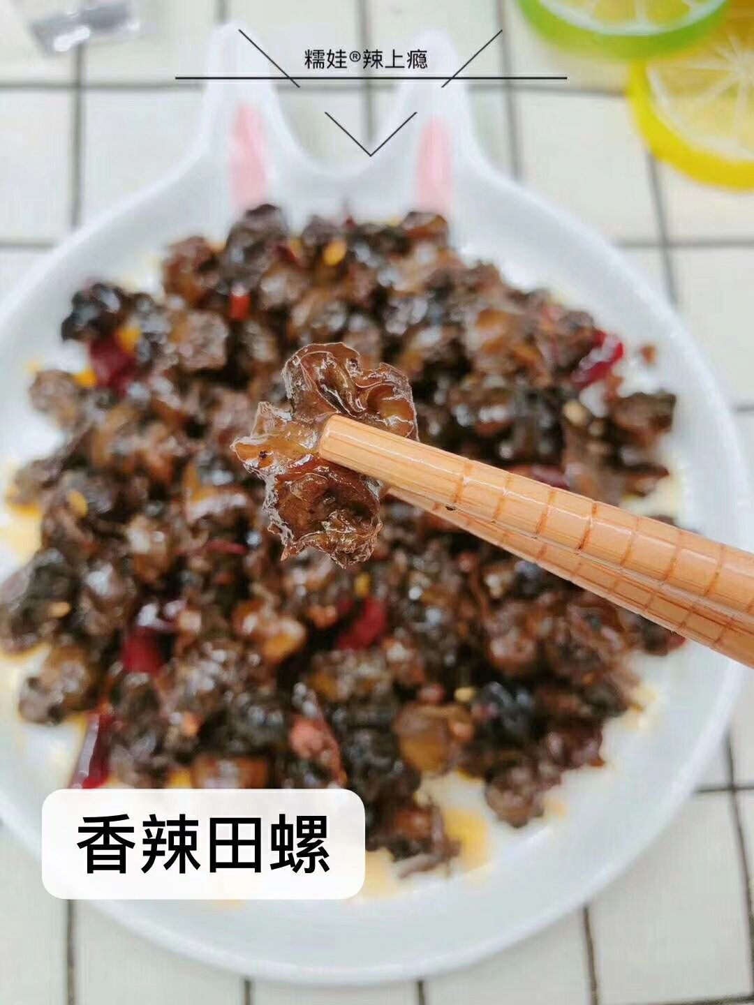 糯娃辣上瘾免费招代理