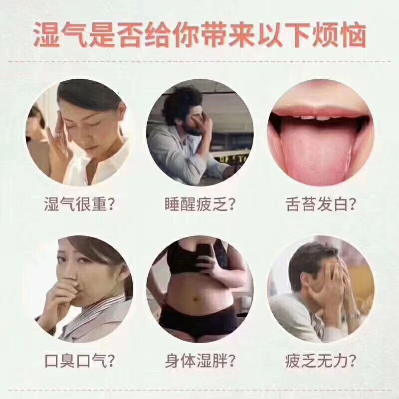 红豆薏米芡实茶