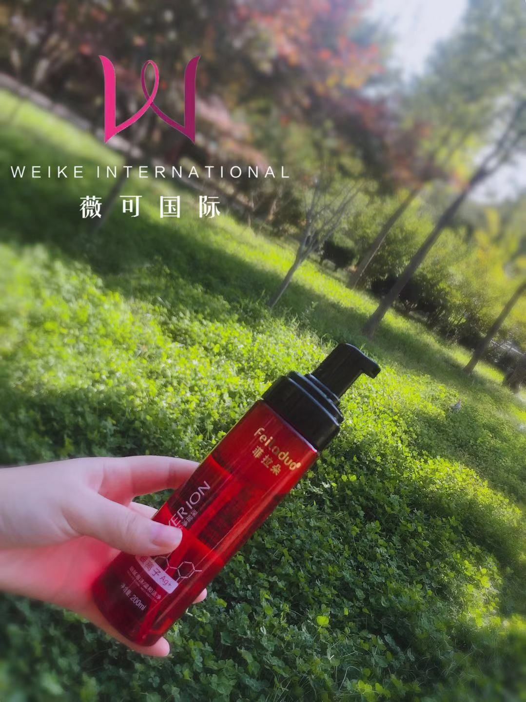 菲拉朵银离子深层净化奢华套装