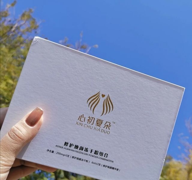 心初夏朵冻干粉